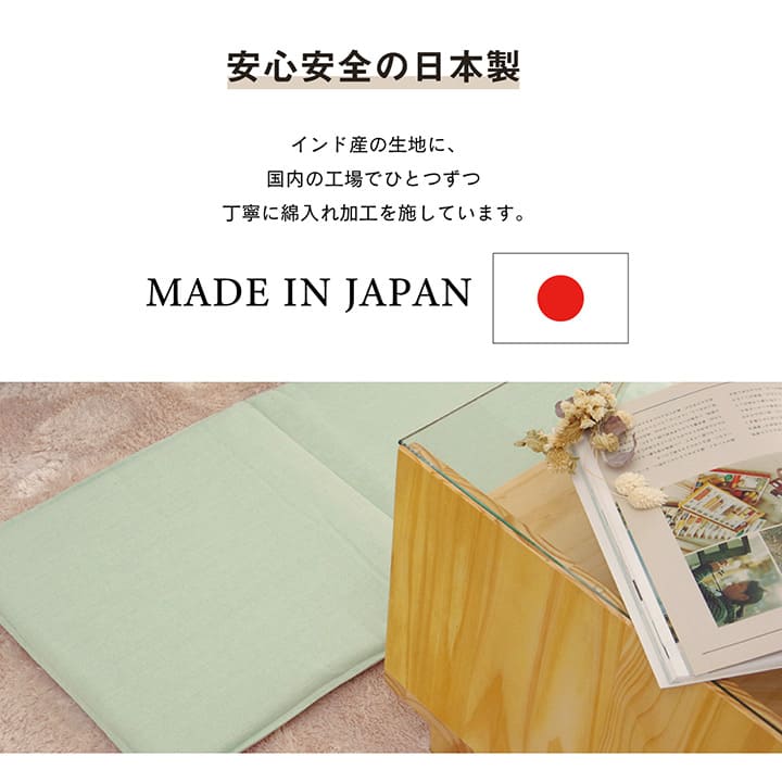 腰当てクッション