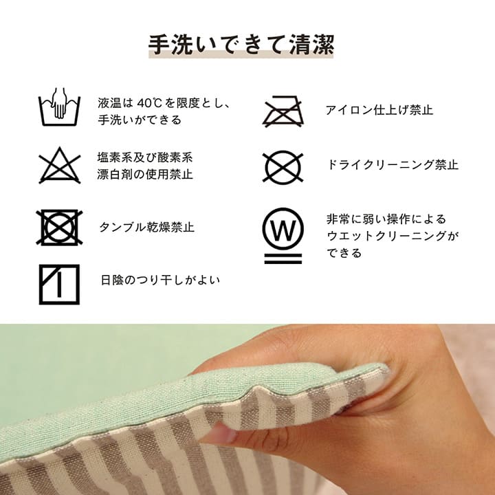 腰当てクッション