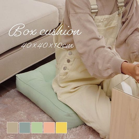 座布団クッション厚手洗える床置き座る用40×40日本製車無地あぐら椅子おしゃれリビングざぶとんへたらない床用一人用正方形客用モダン読書本体厚めかわいい夏冬長時間疲れない