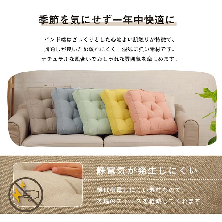 座布団クッション厚手洗える床置き座る用40×40日本製車無地あぐら椅子おしゃれリビングざぶとんへたらない床用一人用正方形客用モダン読書本体厚めかわいい夏冬長時間疲れない