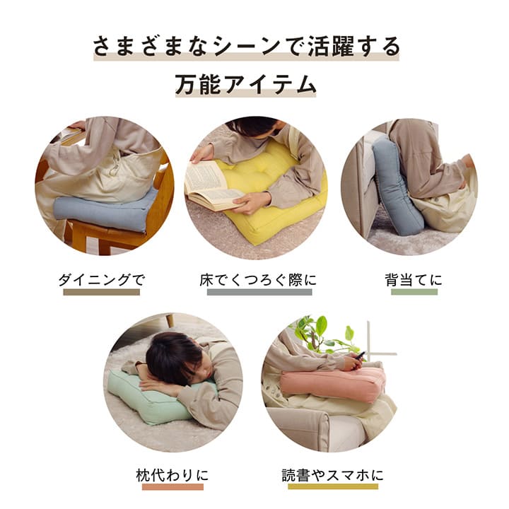座布団クッション厚手洗える床置き座る用40×40日本製車無地あぐら椅子おしゃれリビングざぶとんへたらない床用一人用正方形客用モダン読書本体厚めかわいい夏冬長時間疲れない