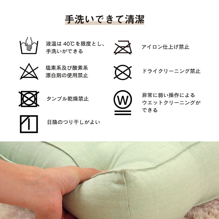 座布団クッション厚手洗える床置き座る用40×40日本製車無地あぐら椅子おしゃれリビングざぶとんへたらない床用一人用正方形客用モダン読書本体厚めかわいい夏冬長時間疲れない