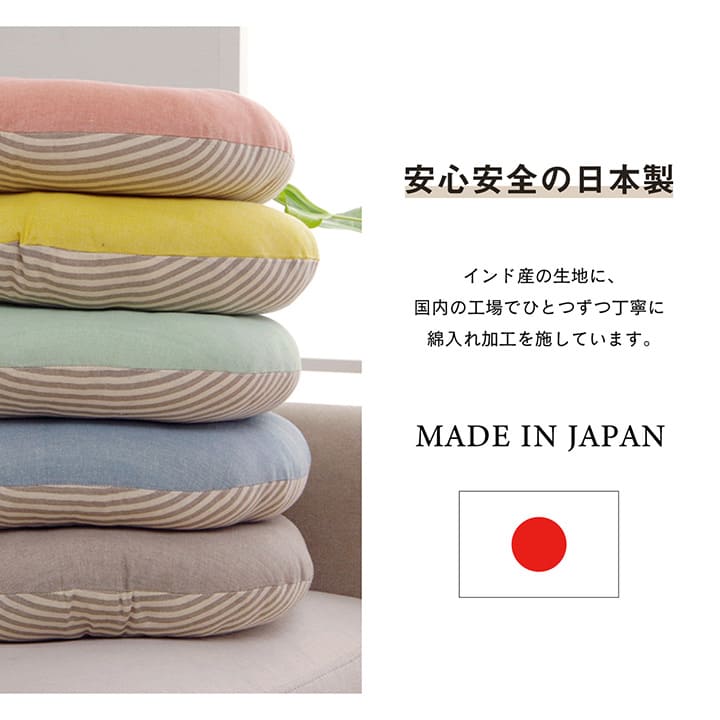 座布団クッション丸型厚手円座洗える床置き座る用日本製円車無地あぐら椅子おしゃれリビングざぶとんへたらない床用一人用ドーナツ痔客用モダン読書本体厚めかわいい夏冬長時間疲れない