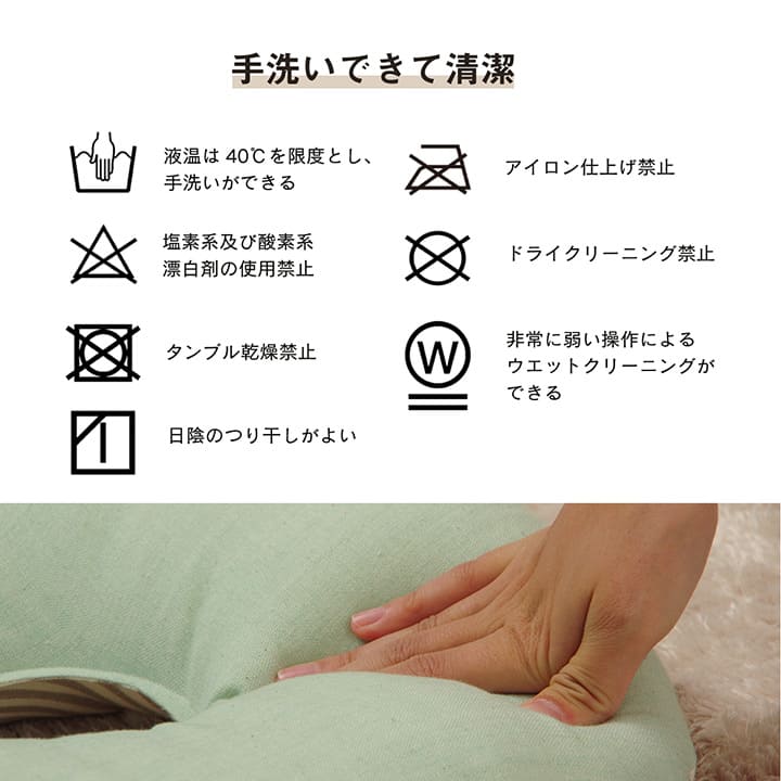 座布団クッション丸型厚手円座洗える床置き座る用日本製円車無地あぐら椅子おしゃれリビングざぶとんへたらない床用一人用ドーナツ痔客用モダン読書本体厚めかわいい夏冬長時間疲れない