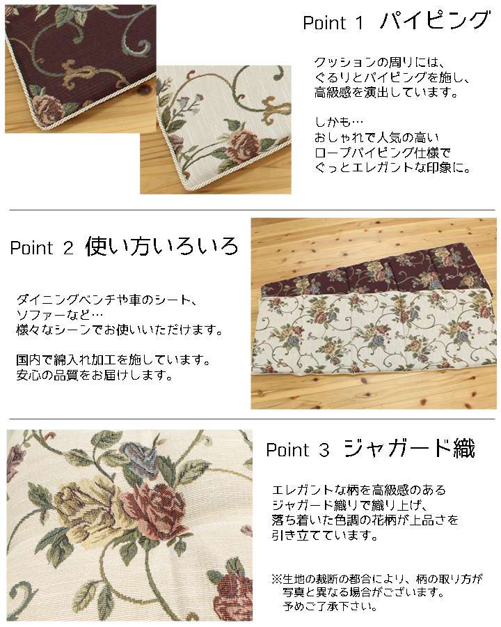 長座布団ロングクッション座布団クッションロング花子供おしゃれごろ寝マット折りたたみシートクッションへたらない車130