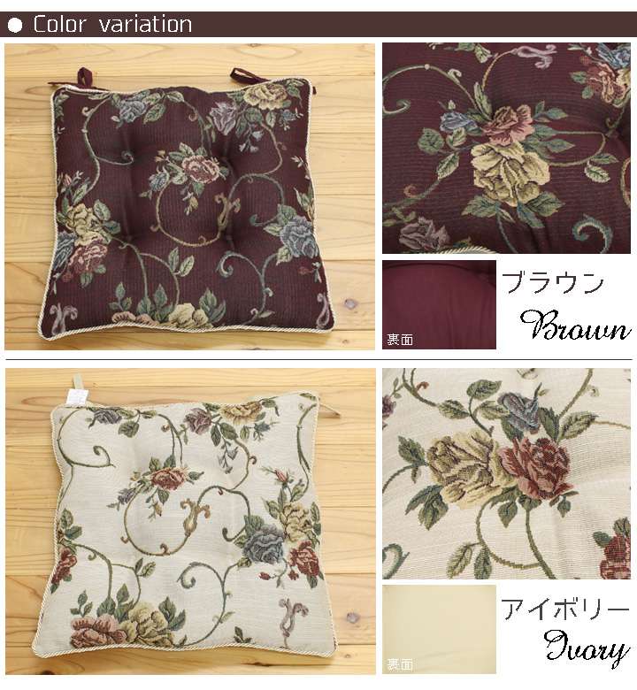 チェアパッド四角クッション座布団椅子用紐付き花おしゃれ洗える座る用椅子厚手ひも付きイス椅子用クッション2個セット