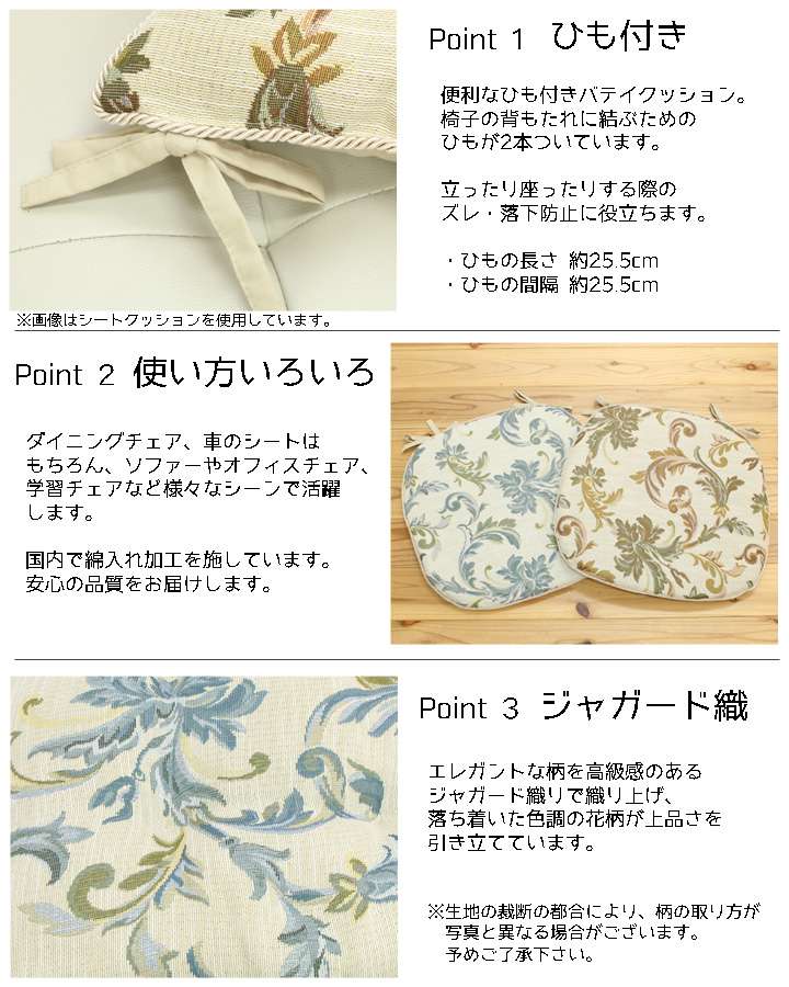 チェアパッド四角クッション座布団椅子用紐付きおしゃれ洗える座る用椅子厚手ひも付きイス椅子用クッション2個セット