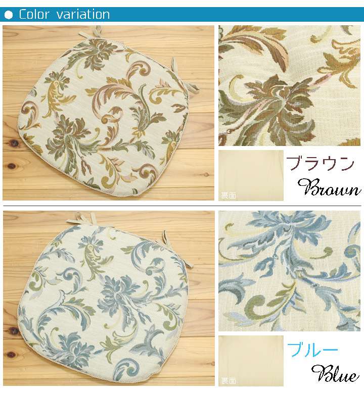 チェアパッド四角クッション座布団椅子用紐付きおしゃれ洗える座る用椅子厚手ひも付きイス椅子用クッション2個セット