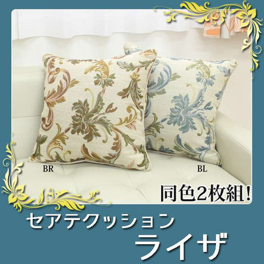 クッション45×45おしゃれ洗える枕正方形ソファ洗濯子供大きい北欧子供部屋ふわふわリビング45厚手エレガント四角まくら