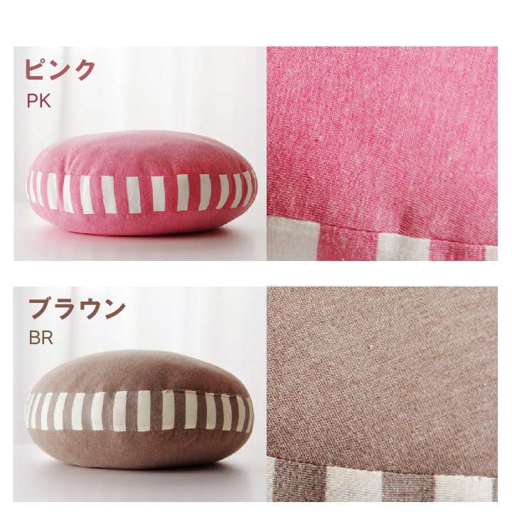 クッション丸型おしゃれ大きい北欧丸背もたれ洗える厚手ソファ枕かわいいフロアふわふわ腰ごろ寝リビングマカロン背当て40cm