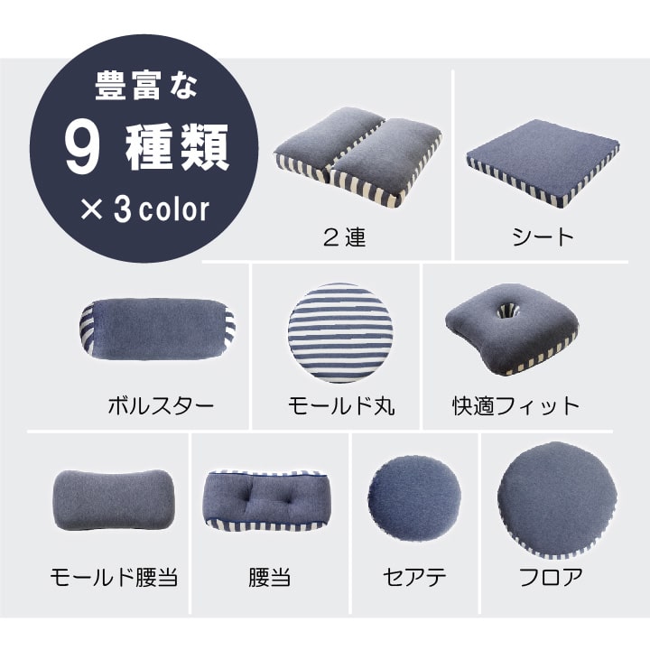 座布団クッション四角低反発おしゃれもちもち厚手大きめもっちり厚い子供座る用高反発正方形北欧車ピンク椅子40×40