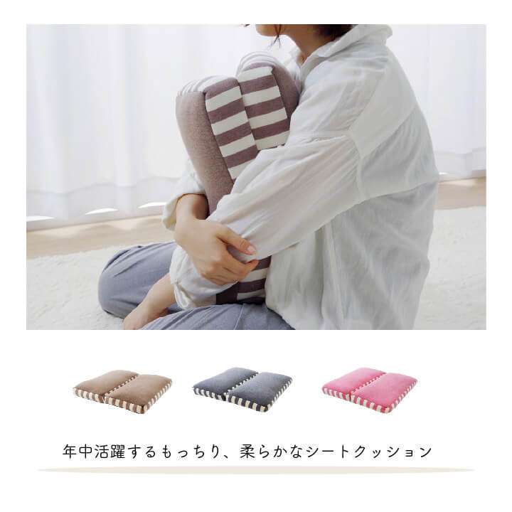 座布団クッション四角低反発おしゃれもちもち厚手大きめもっちり厚い子供座る用高反発正方形北欧車ピンク椅子40×40