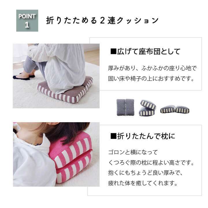 座布団クッション四角低反発おしゃれもちもち厚手大きめもっちり厚い子供座る用高反発正方形北欧車ピンク椅子40×40