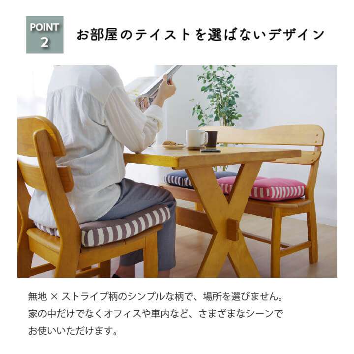 座布団クッション四角低反発おしゃれもちもち厚手大きめもっちり厚い子供座る用高反発正方形北欧車ピンク椅子40×40