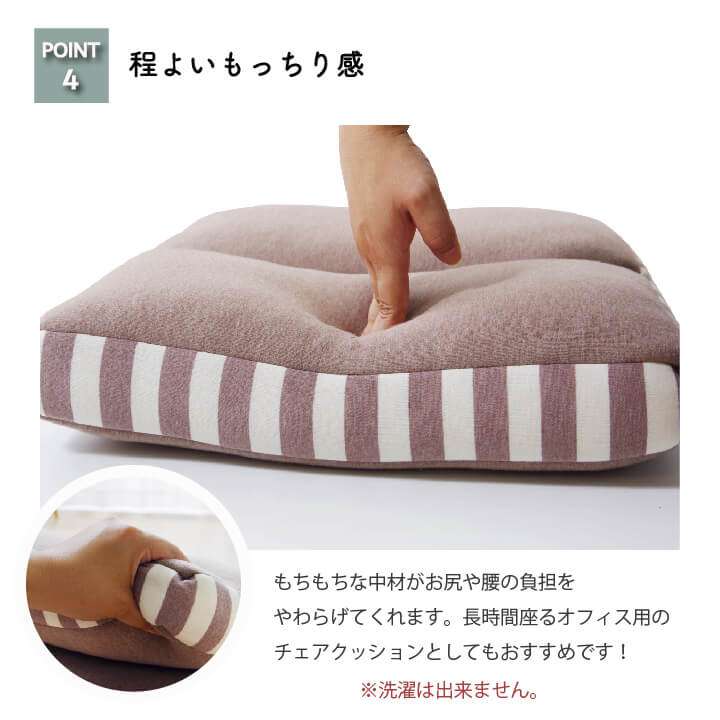 座布団クッション四角低反発おしゃれもちもち厚手大きめもっちり厚い子供座る用高反発正方形北欧車ピンク椅子40×40