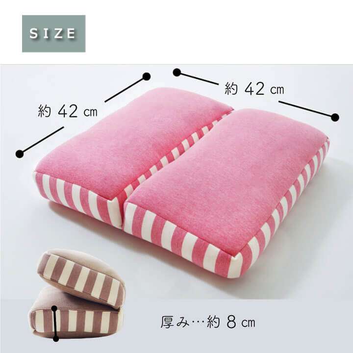 座布団クッション四角低反発おしゃれもちもち厚手大きめもっちり厚い子供座る用高反発正方形北欧車ピンク椅子40×40