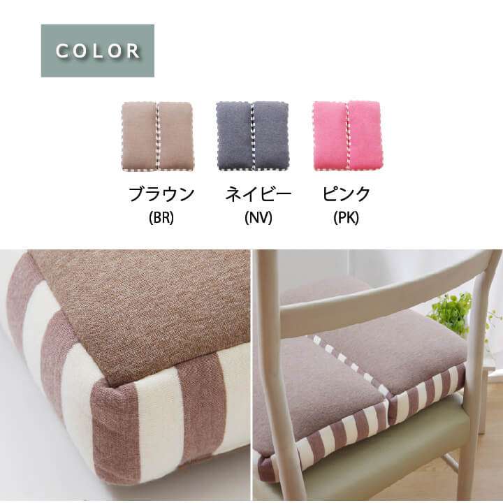 座布団クッション四角低反発おしゃれもちもち厚手大きめもっちり厚い子供座る用高反発正方形北欧車ピンク椅子40×40