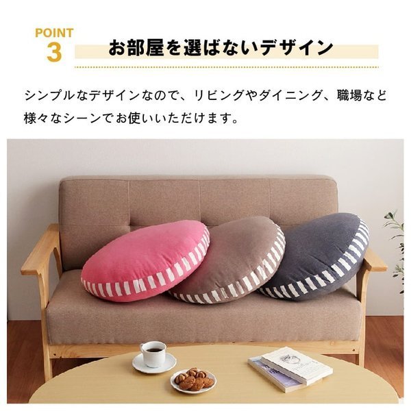 クッション丸型おしゃれ大きい北欧丸背もたれ洗える厚手ソファ枕かわいいフロアふわふわ腰ごろ寝リビングマカロン背当て50cm