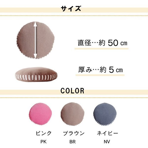 クッション丸型おしゃれ大きい北欧丸背もたれ洗える厚手ソファ枕かわいいフロアふわふわ腰ごろ寝リビングマカロン背当て50cm