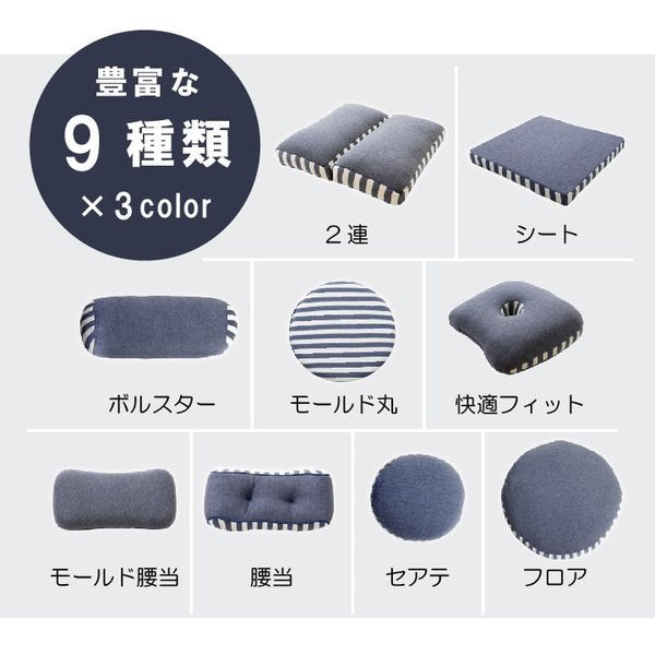 クッション丸型おしゃれ大きい北欧丸背もたれ洗える厚手ソファ枕かわいいフロアふわふわ腰ごろ寝リビングマカロン背当て50cm