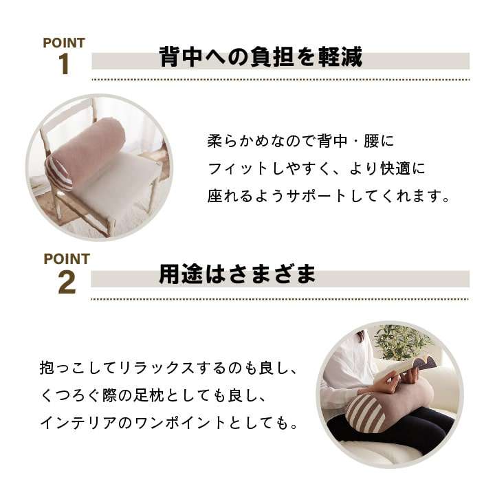 クッション大きい細長い背もたれおしゃれ北欧丸洗える厚手ソファ枕かわいいフロアふわふわ腰ごろ寝リビング長い背当て4020