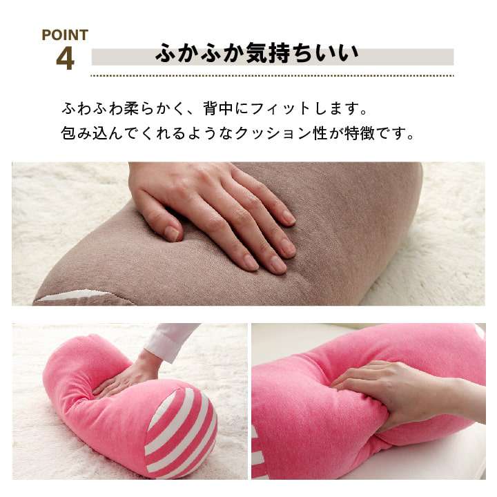 クッション大きい細長い背もたれおしゃれ北欧丸洗える厚手ソファ枕かわいいフロアふわふわ腰ごろ寝リビング長い背当て4020