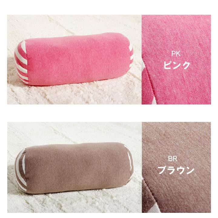 クッション大きい細長い背もたれおしゃれ北欧丸洗える厚手ソファ枕かわいいフロアふわふわ腰ごろ寝リビング長い背当て4020