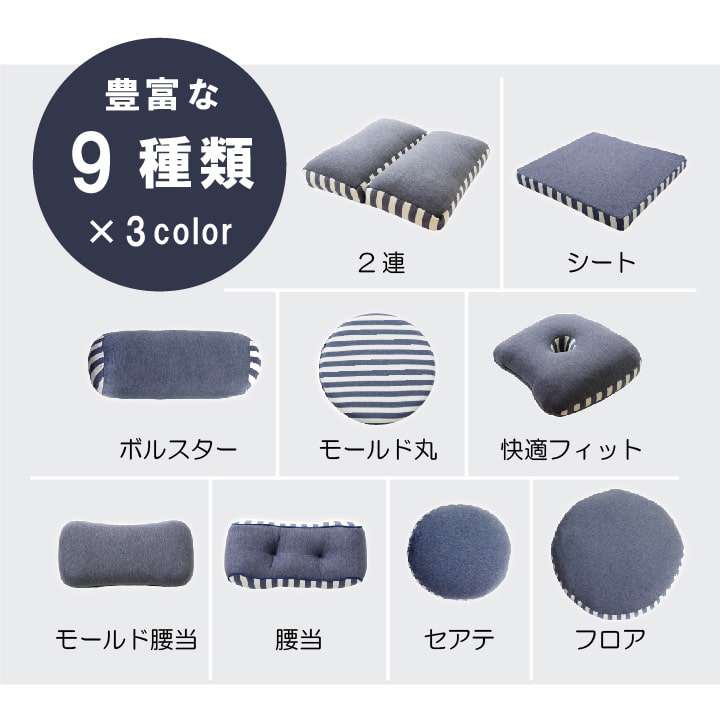 クッション大きい細長い背もたれおしゃれ北欧丸洗える厚手ソファ枕かわいいフロアふわふわ腰ごろ寝リビング長い背当て4020