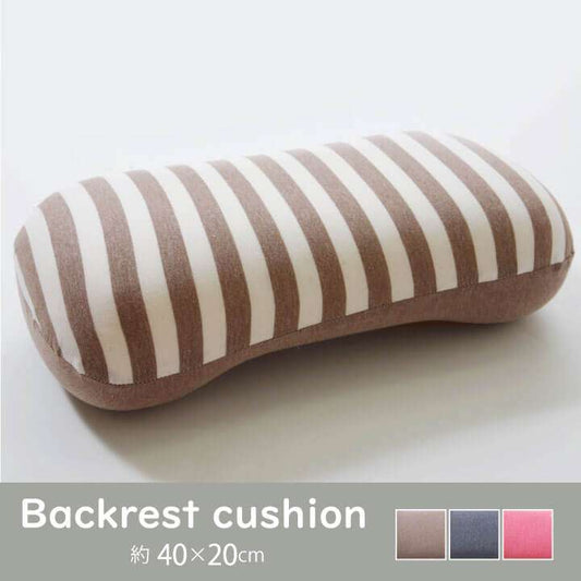 クッション腰当て低反発おしゃれ40背もたれ腰高反発北欧もちもちもっちり背中椅子用リビング厚手かわいい枕足