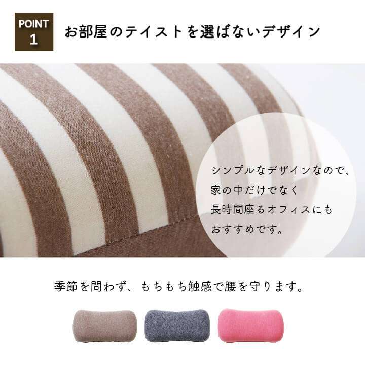 クッション腰当て低反発おしゃれ40背もたれ腰高反発北欧もちもちもっちり背中椅子用リビング厚手かわいい枕足
