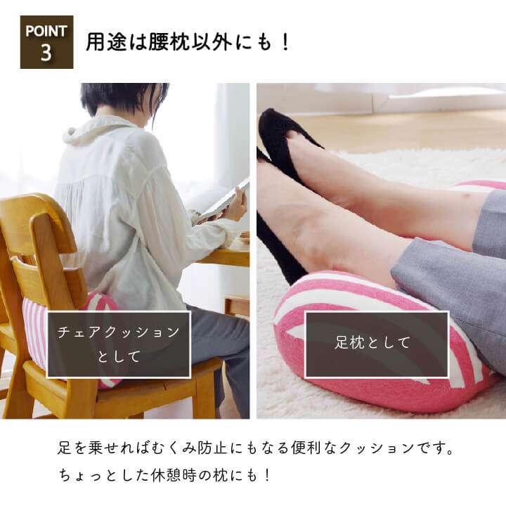 クッション腰当て低反発おしゃれ40背もたれ腰高反発北欧もちもちもっちり背中椅子用リビング厚手かわいい枕足