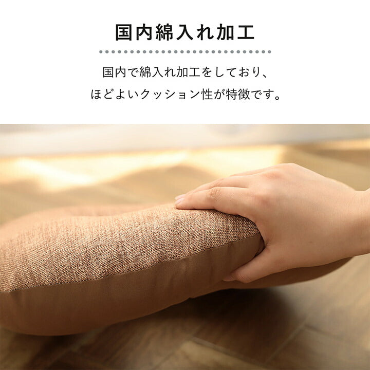 座布団クッション円座円座クッションオフィス椅子用洗えるおしゃれ産後円座痔腰痛椅子座る用洗濯お尻丸形枕車