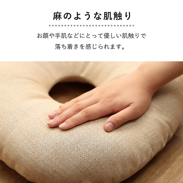座布団クッション円座円座クッションオフィス椅子用洗えるおしゃれ産後円座痔腰痛椅子座る用洗濯お尻丸形枕車