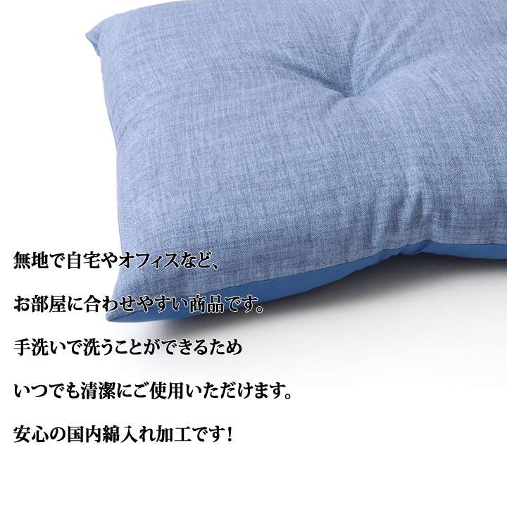 クッションおしゃれ洗える洗濯子供大きい枕正方形ソファ北欧子供部屋ふわふわリビング厚手かわいい四角まくら