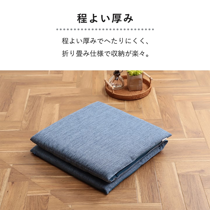 長座布団ロングクッション座布団クッションロング子供おしゃれごろ寝マット折りたたみシートクッションへたらない車120