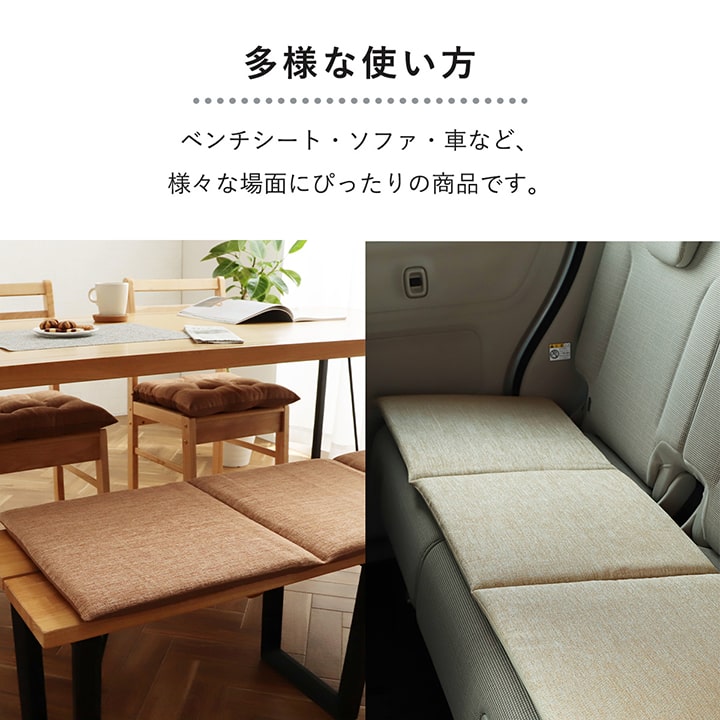 長座布団ロングクッション座布団クッションロング洗える子供おしゃれごろ寝マット折りたたみシートクッションへたらない車120薄手かわいい北欧椅子腰痛フロアクッション後部座席ソファ軽自動車夏後席ソファパッドソファーパッド2人掛け