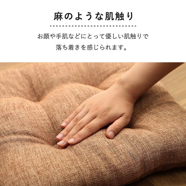 チェアパッド四角クッション座布団椅子用紐付きおしゃれ洗える座る用椅子厚手ひも付きイス椅子用クッション2個セット
