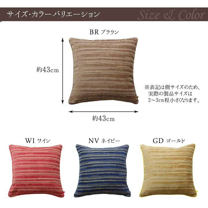 クッション45×45おしゃれ洗える枕正方形ソファ洗濯子供大きい北欧子供部屋ふわふわリビング45厚手かわいい四角まくら