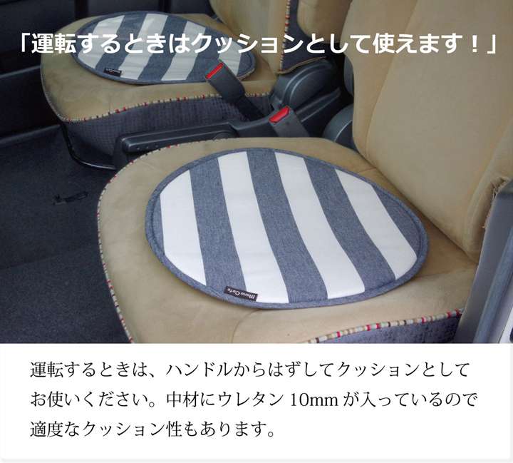 カー用品クッション座布団車用車腰当て丸ハンドルカバーシートクッション自動車運転席45丸形車用品北欧おしゃれ