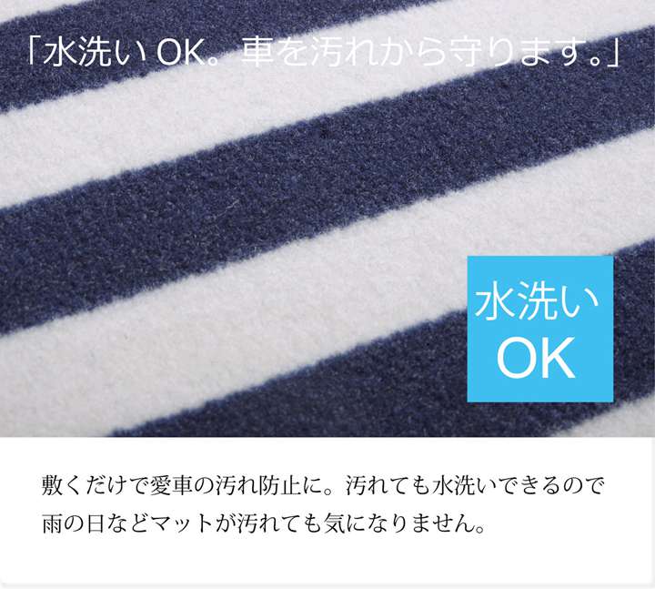 カーマットフロアマット車用車運転席おしゃれ軽自動車汎用カー用品車用品運転席のみゴムマット汎用マットかわいい