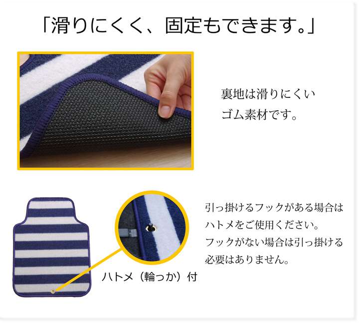 カーマットフロアマット車用車運転席おしゃれ軽自動車汎用カー用品車用品運転席のみゴムマット汎用マットかわいい