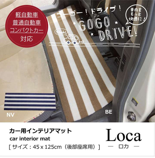 カーマットフロアマット車用車おしゃれ軽自動車汎用カー用品車用品リアマットゴムマットリア汎用マット2列目かわいい