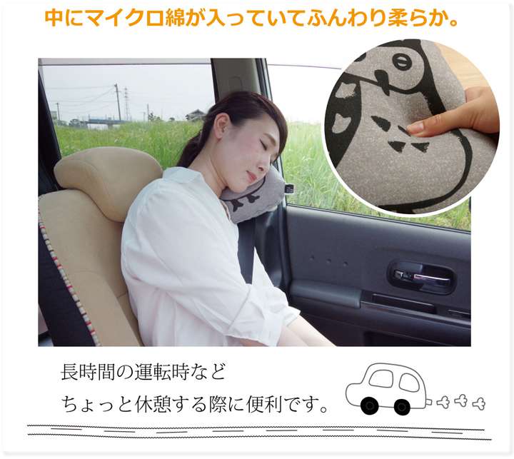 カー用品クッション枕車用車腰当て丸シートクッション運転席丸形車用品北欧厚手おしゃれマット洗える