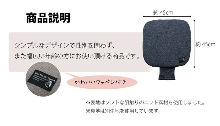 カー用品クッション座布団車用車45×45シートクッション車用品北欧厚手シートおしゃれマット洗える座る用疲れない正方形