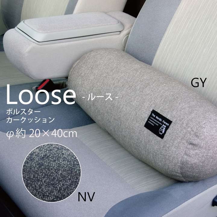 カー用品クッション座布団車用車腰当て丸45×45シートクッション運転席丸形車用品北欧厚手おしゃれマット洗える