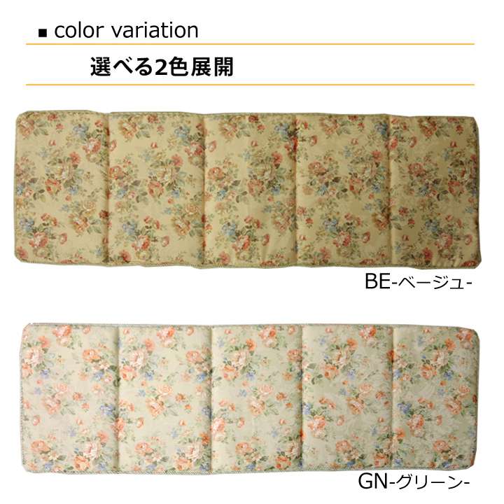 長座布団ロングクッション座布団クッションロング花子供おしゃれごろ寝マット折りたたみシートクッションへたらない車135