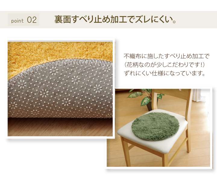 ラグ座布団椅子用丸形おしゃれクッション丸洗える北欧サイズふかふかチャアパッド35小さいふわふわ35cm
