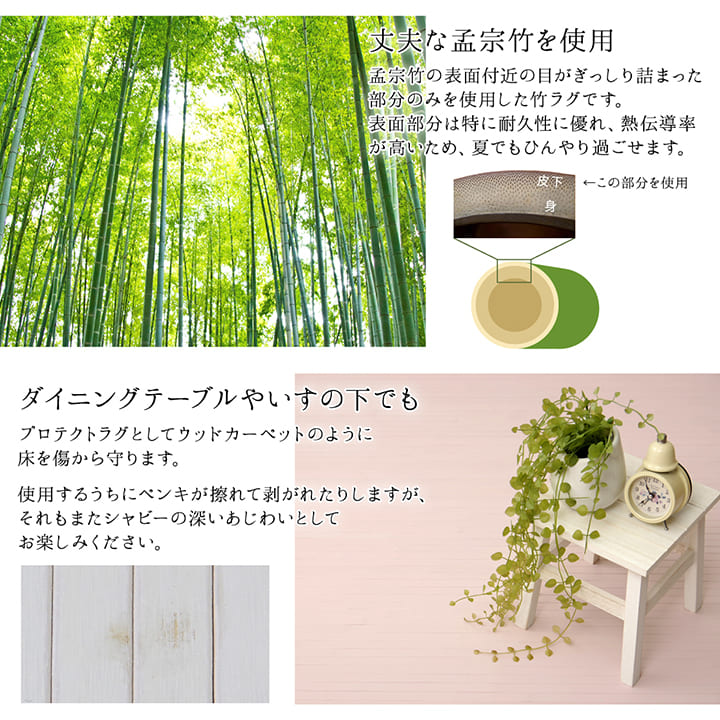 玄関マット屋内風水北欧大判室内45×75竹マット天然素材竹リゾートアジアン夏小さめ4575高級感玄関マット和風無地ピンクバンブー靴置き場シンプル夏用高級上品和天然自然素材ずれない