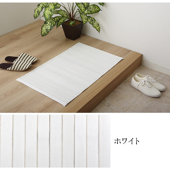 玄関マット屋内風水北欧大判室内45×75竹マット天然素材竹リゾートアジアン夏小さめ4575高級感玄関マット和風無地ピンクバンブー靴置き場シンプル夏用高級上品和天然自然素材ずれない