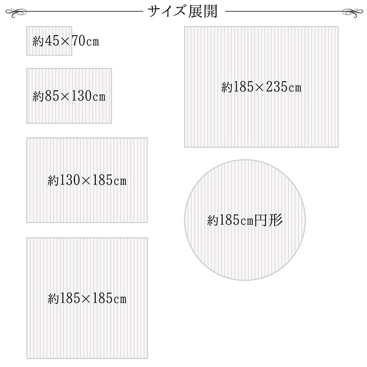 竹ラグカーペット竹バンブー1.5畳ラグ夏用無地天然素材通気性涼しい夏おしゃれオールシーズン長方形シャビーダイニング拭ける130×185ひんやり冷感夏用ラグ格安下敷きシンプルリゾート薄手